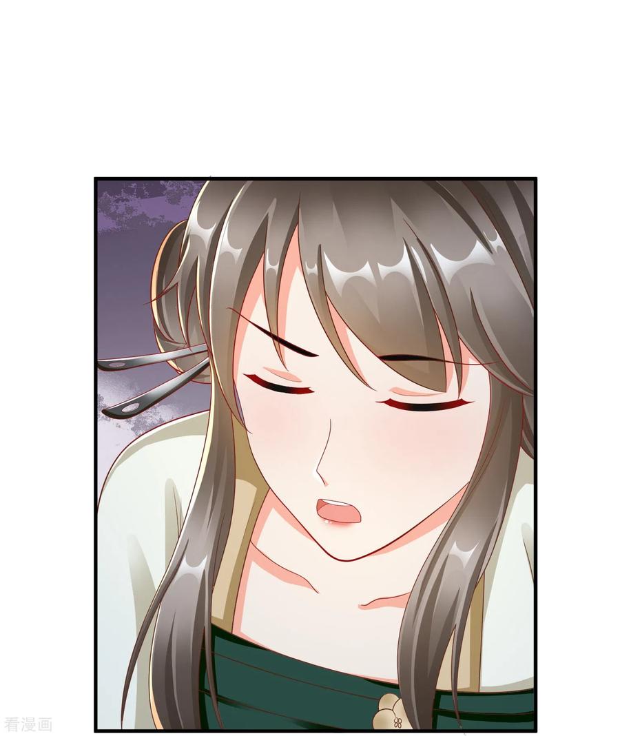 第87话放榜-王妃是朵白莲花-插电动漫（第28张）