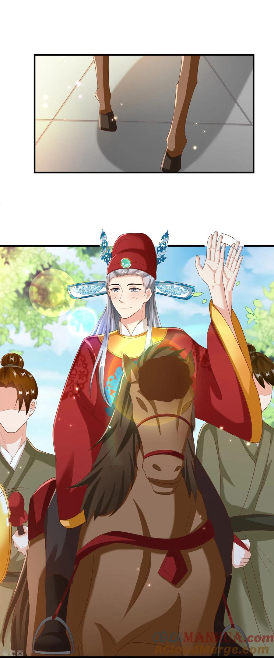 第87话放榜-王妃是朵白莲花-插电动漫（第15张）