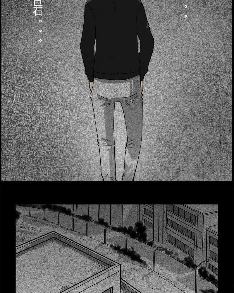 第19章：老师(三)-西陵学院灵异短篇集-山绿米（第8张）