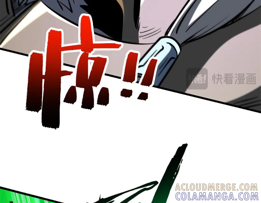 386低头的青冥骑士-超级神基因-丛潇漫画（第33张）