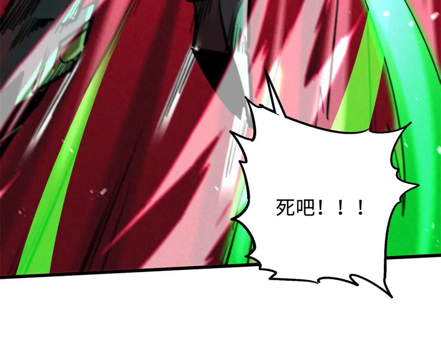 386低头的青冥骑士-超级神基因-丛潇漫画（第28张）