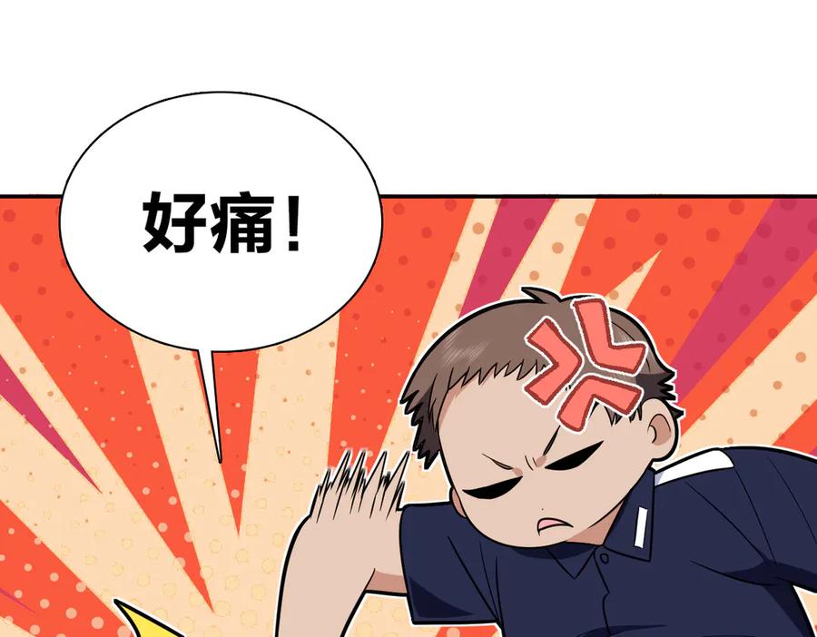 409-我家老婆来自一千年前-之画（第18张）