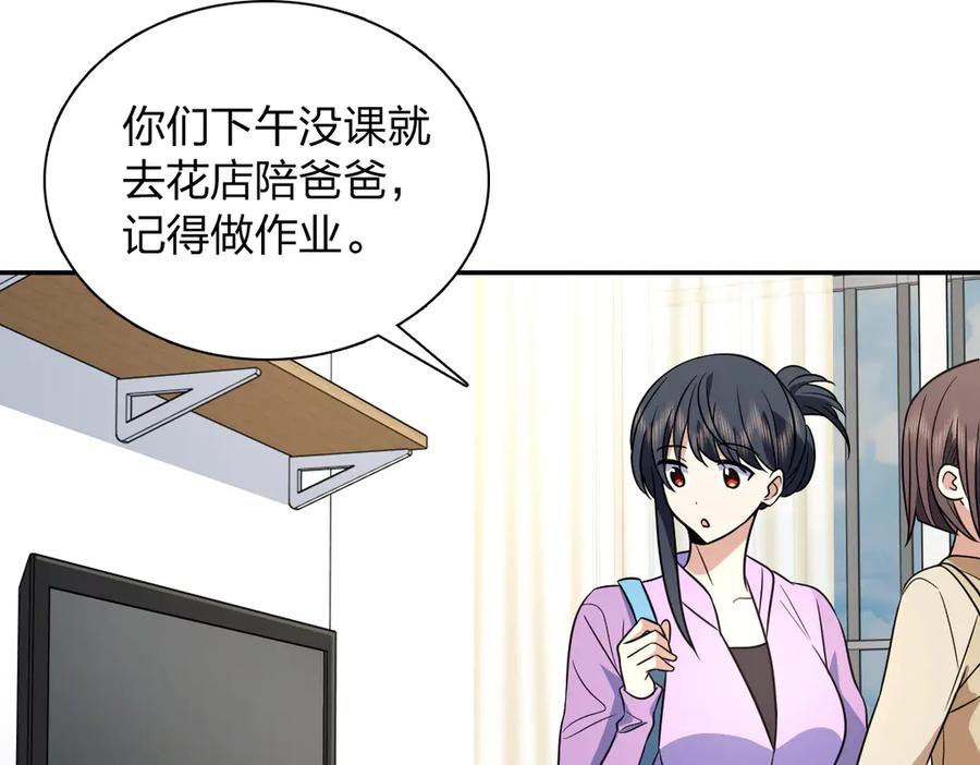 409-我家老婆来自一千年前-之画（第22张）