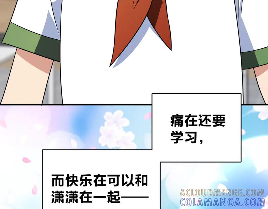 409-我家老婆来自一千年前-之画（第5张）
