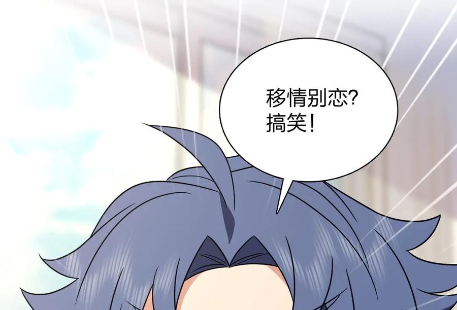 409-我家老婆来自一千年前-之画（第15张）