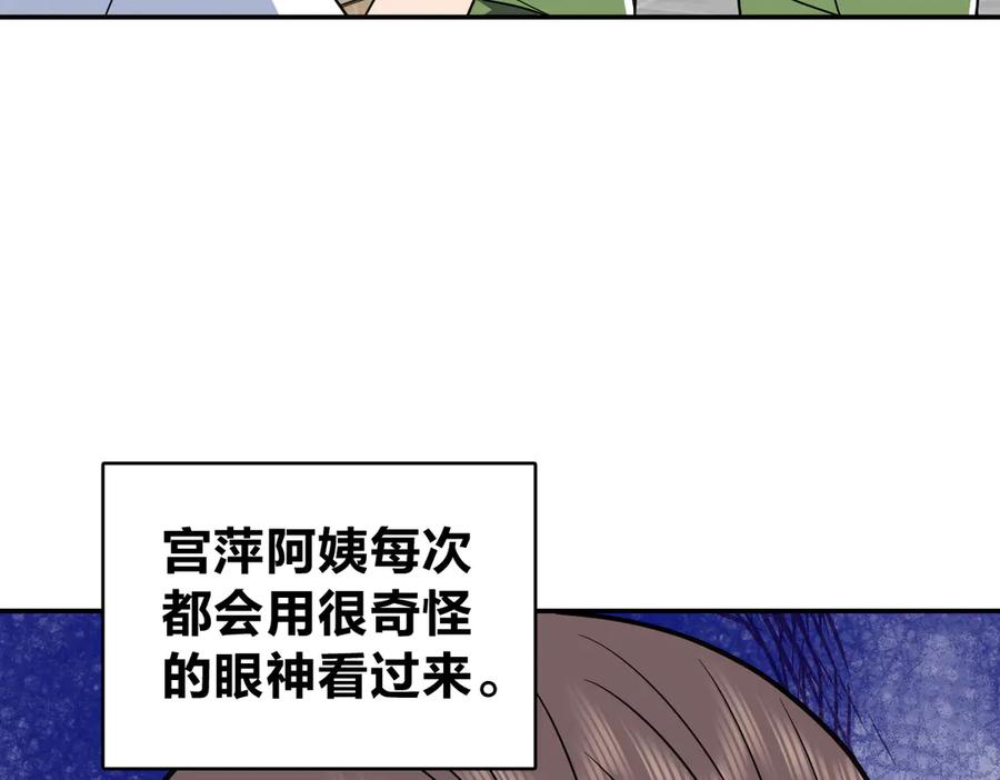 409-我家老婆来自一千年前-之画（第12张）