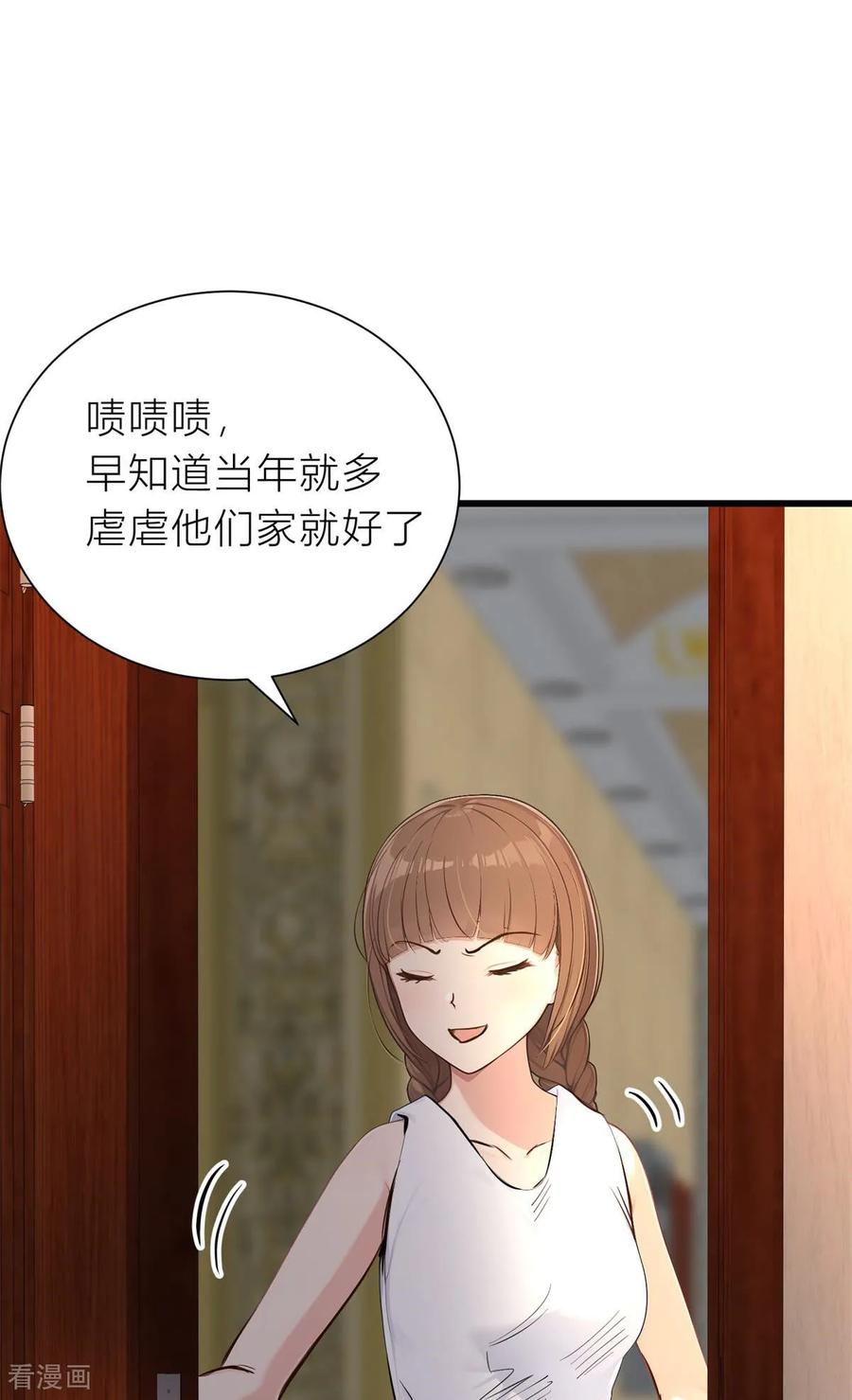 第2话呦呵？劲爆啊！-王哥重生之猛男甜妹-金元元科技（第14张）