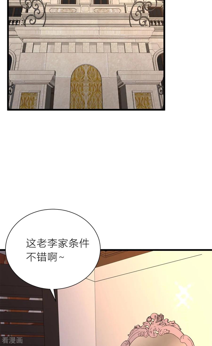 第2话呦呵？劲爆啊！-王哥重生之猛男甜妹-金元元科技（第3张）