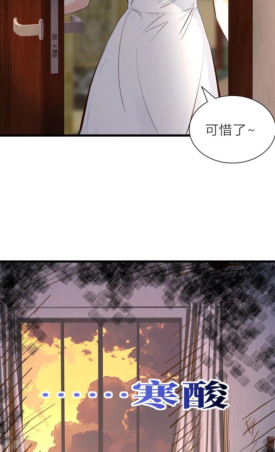 第2话呦呵？劲爆啊！-王哥重生之猛男甜妹-金元元科技（第15张）