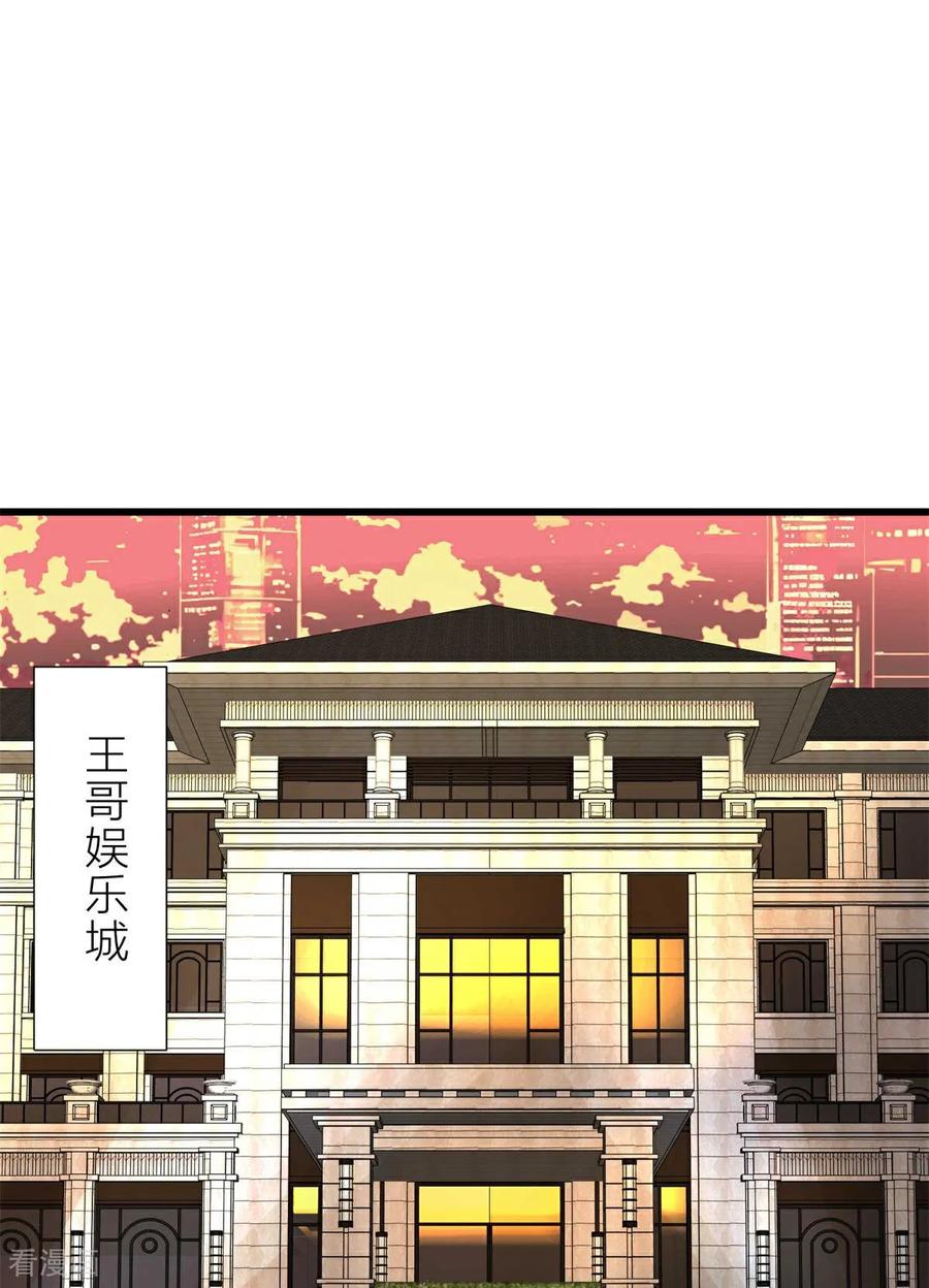 第4话我胡汉三又回来啦！-王哥重生之猛男甜妹-金元元科技（第17张）