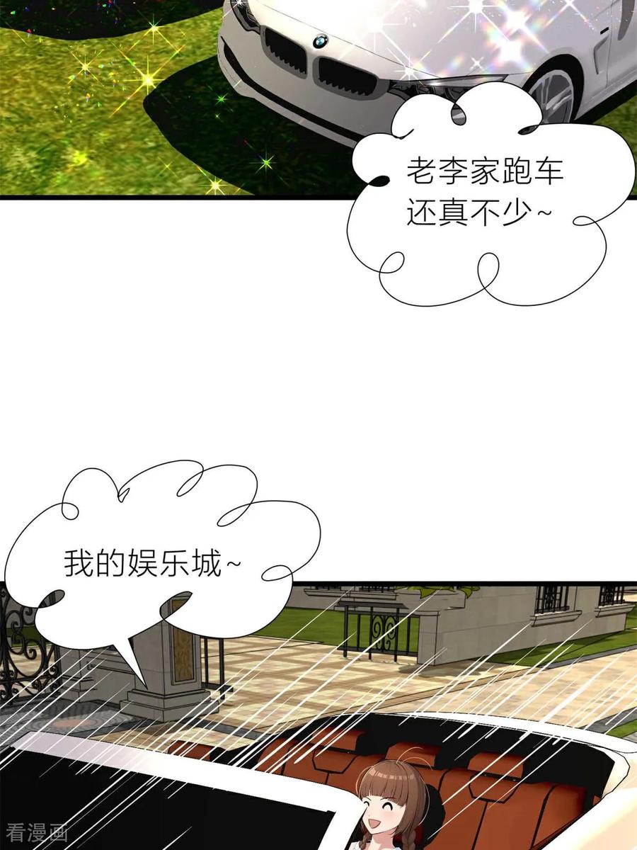 第4话我胡汉三又回来啦！-王哥重生之猛男甜妹-金元元科技（第15张）