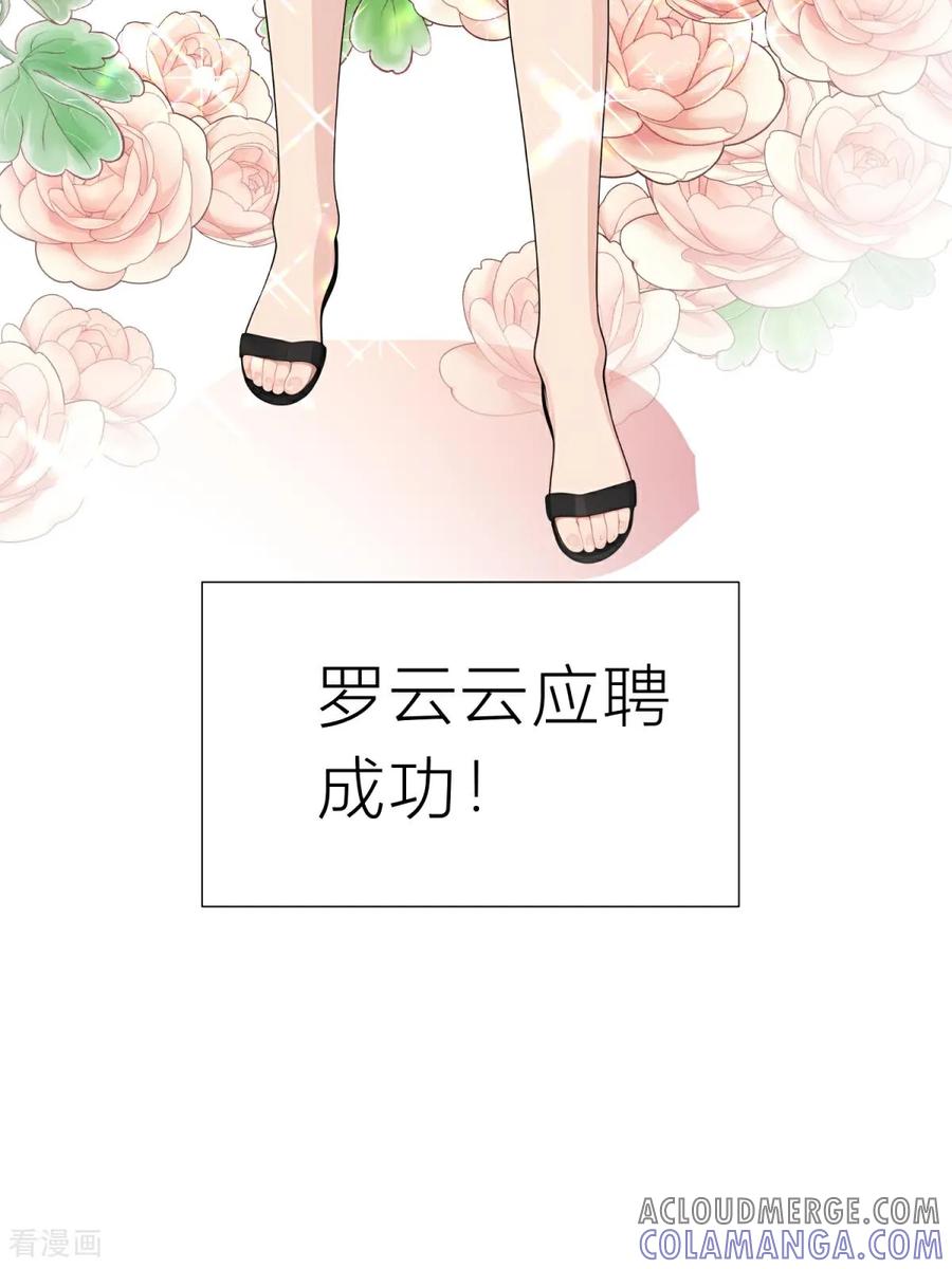 第5话什么样的渣男我捏不死？-王哥重生之猛男甜妹-金元元科技（第4张）