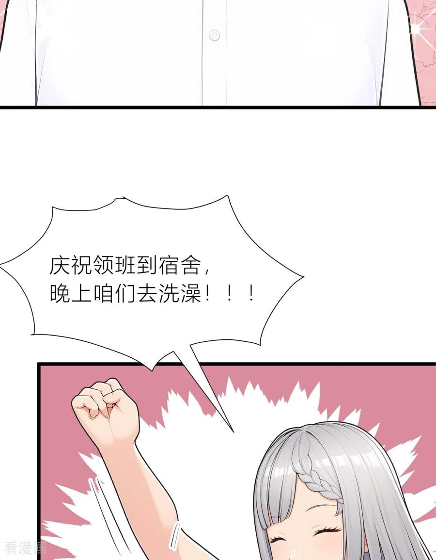 第5话什么样的渣男我捏不死？-王哥重生之猛男甜妹-金元元科技（第18张）