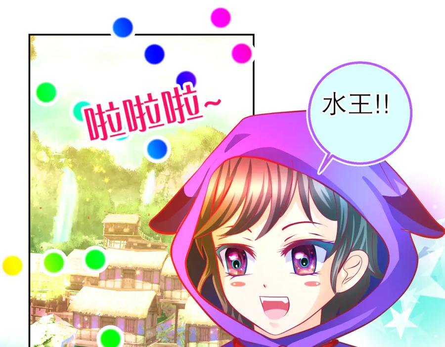 145巧昕向小恋求和_呵呵~-恋上月夜花蝶(新)-茶茶猫秦仪（第11张）