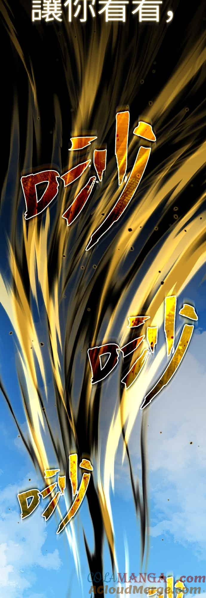 第158话超乎常人的力量-天魔的不凡重生-San Cheon/IronTiger,UPU（第34张）