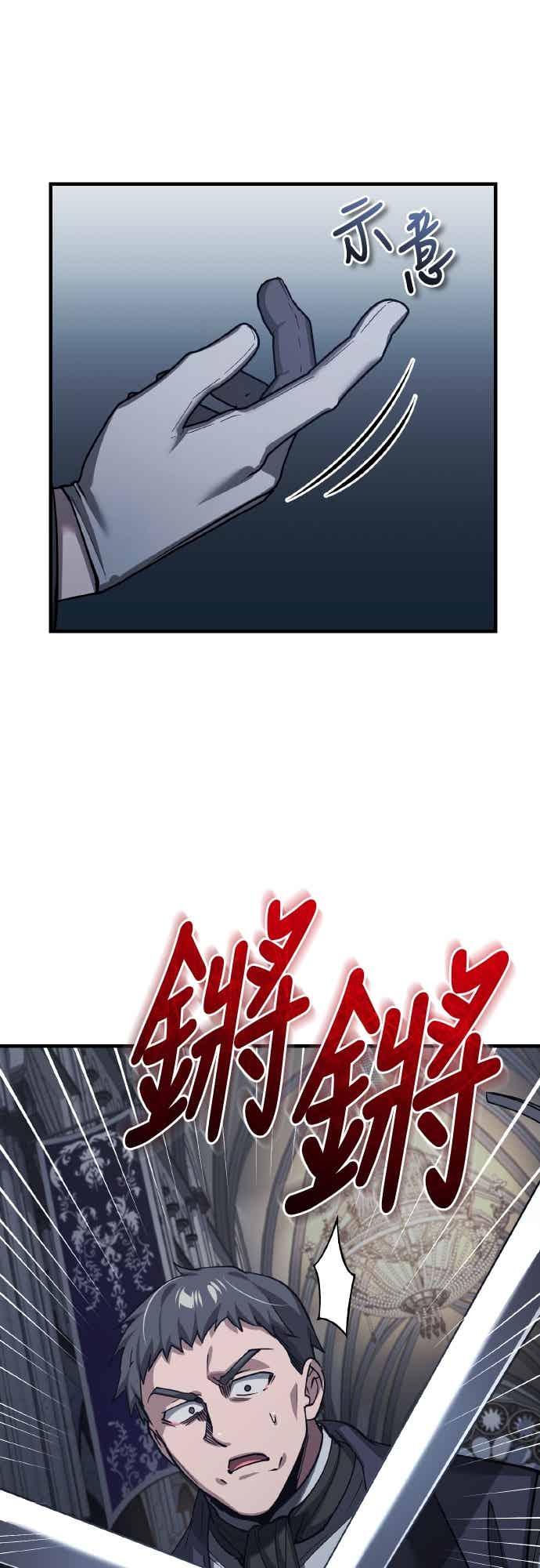 第158话超乎常人的力量-天魔的不凡重生-San Cheon/IronTiger,UPU（第23张）