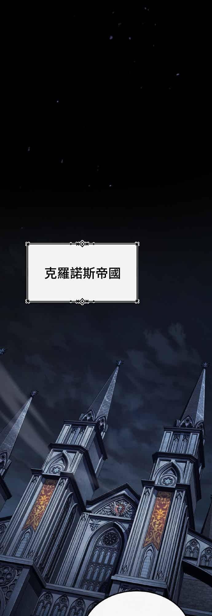 第158话超乎常人的力量-天魔的不凡重生-San Cheon/IronTiger,UPU（第17张）
