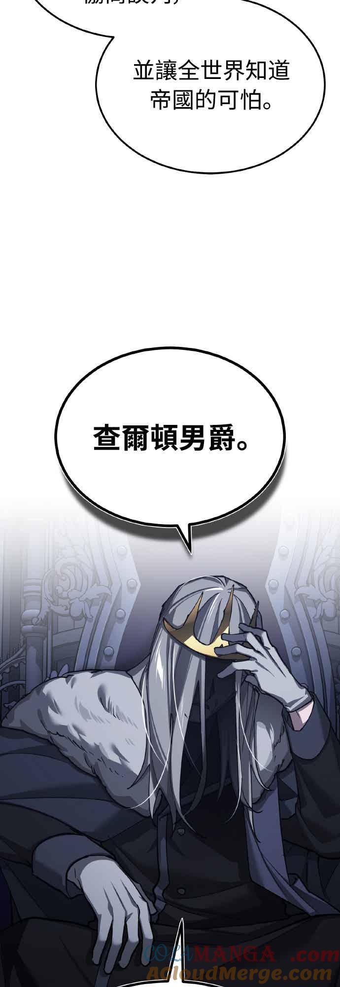第158话超乎常人的力量-天魔的不凡重生-San Cheon/IronTiger,UPU（第19张）