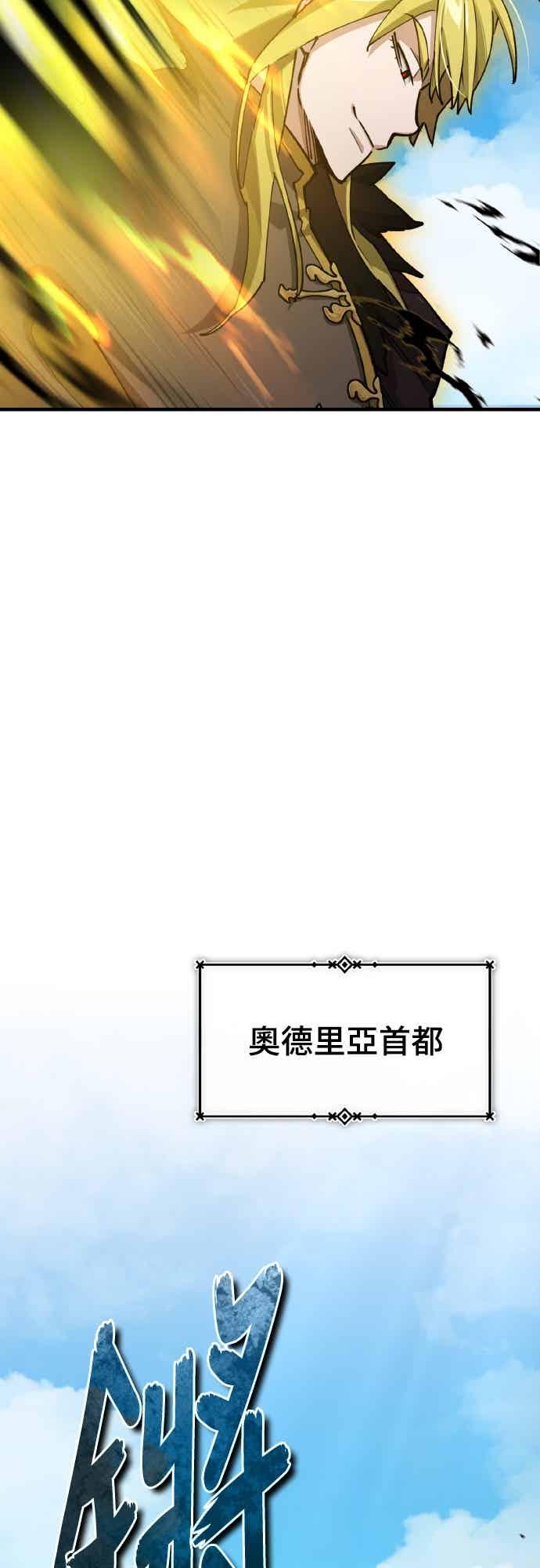 第158话超乎常人的力量-天魔的不凡重生-San Cheon/IronTiger,UPU（第36张）