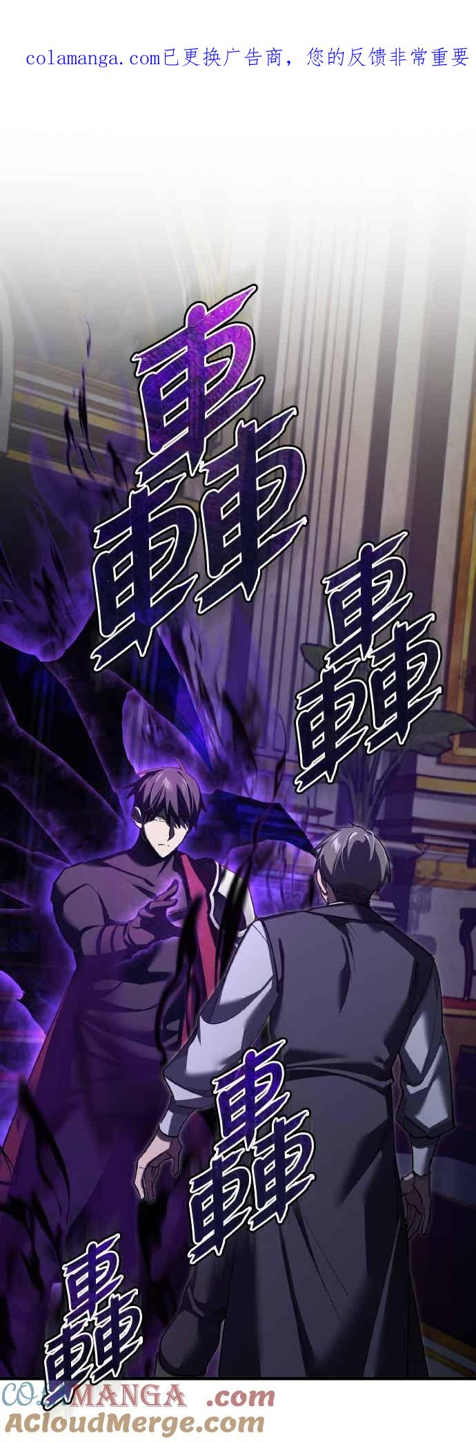 第158话超乎常人的力量-天魔的不凡重生-San Cheon/IronTiger,UPU（第1张）