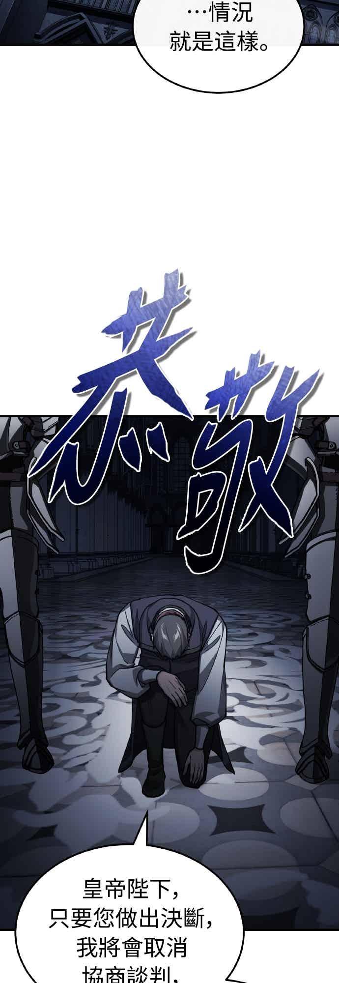 第158话超乎常人的力量-天魔的不凡重生-San Cheon/IronTiger,UPU（第18张）