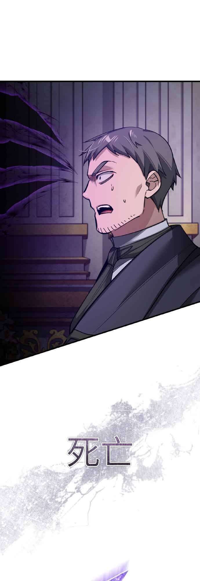 第158话超乎常人的力量-天魔的不凡重生-San Cheon/IronTiger,UPU（第2张）