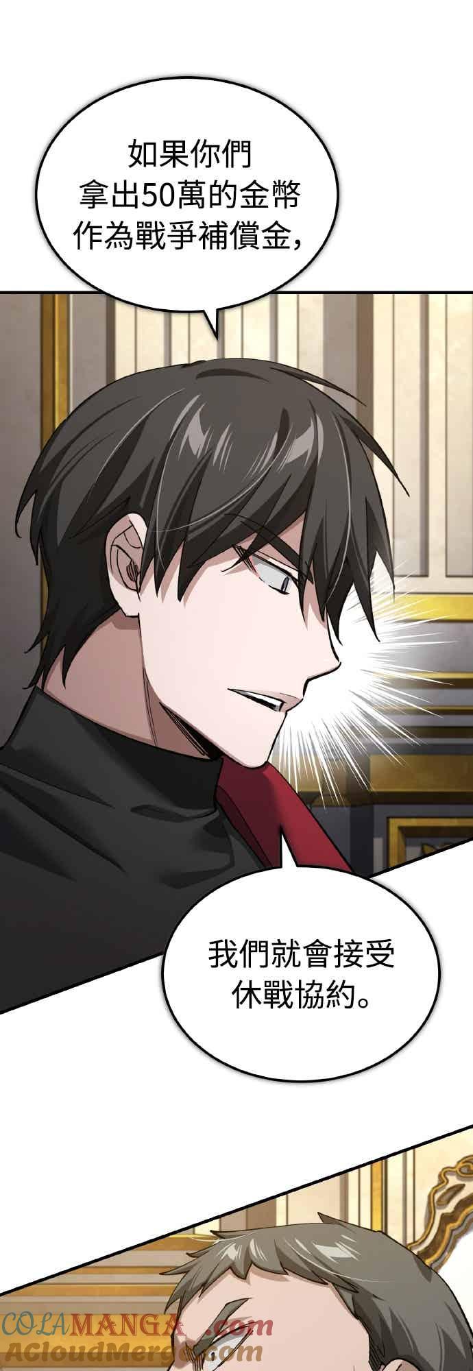 第158话超乎常人的力量-天魔的不凡重生-San Cheon/IronTiger,UPU（第10张）