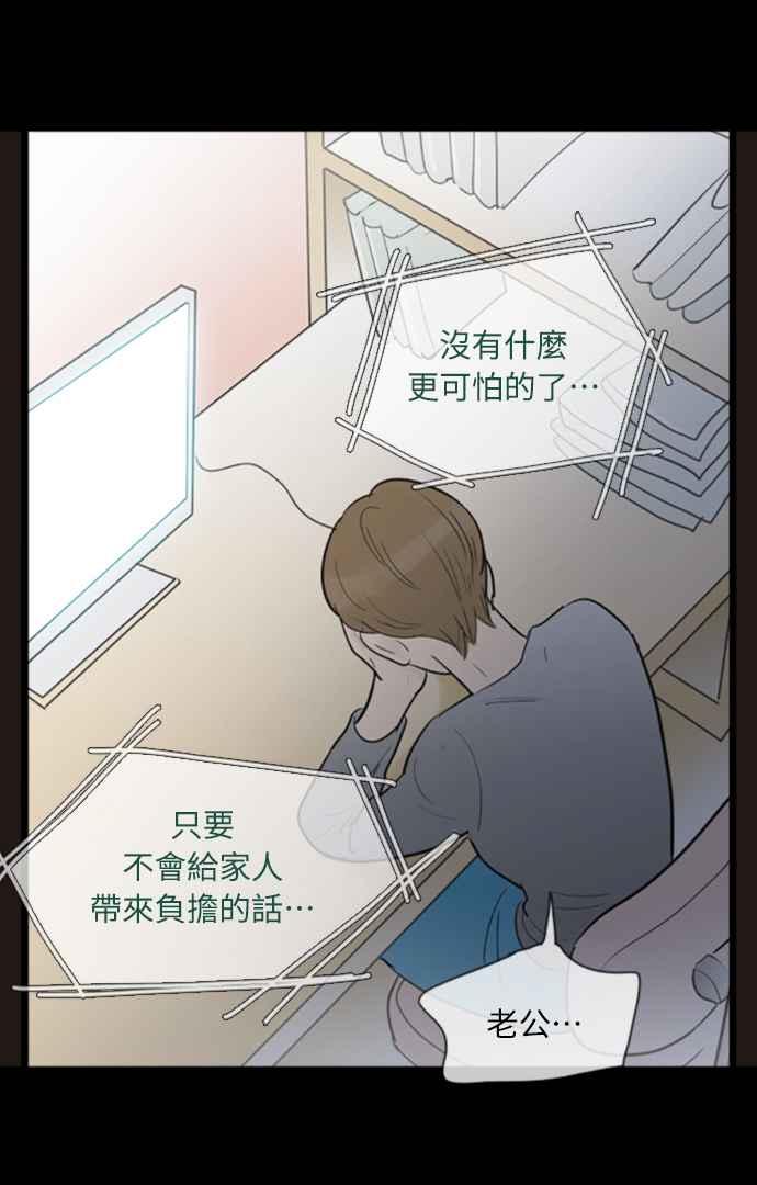 第128话-先热情地打扫吧？！-AENGO（第11张）