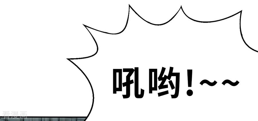 预告1-网红游戏-SWAG MANGA 阿柯文化 咖果动漫（第4张）
