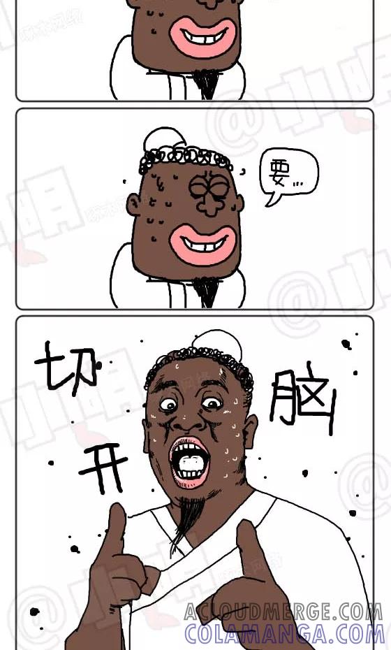 第178话-小明系列漫画-小明（第3张）