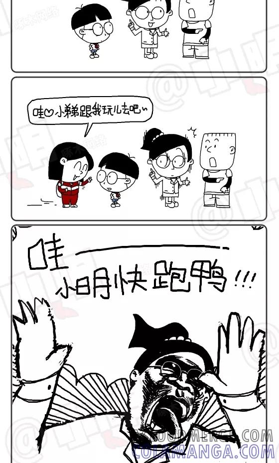 第187话-小明系列漫画-小明（第3张）