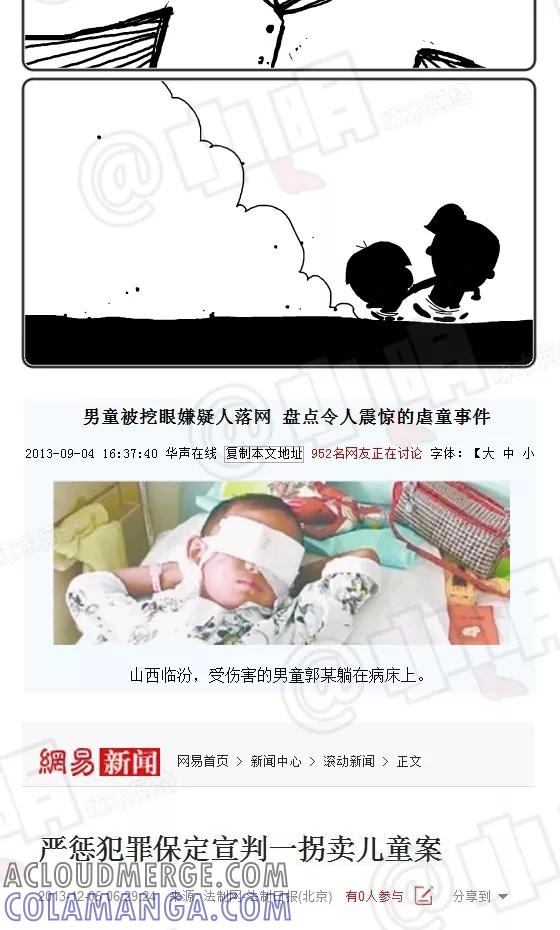第187话-小明系列漫画-小明（第4张）