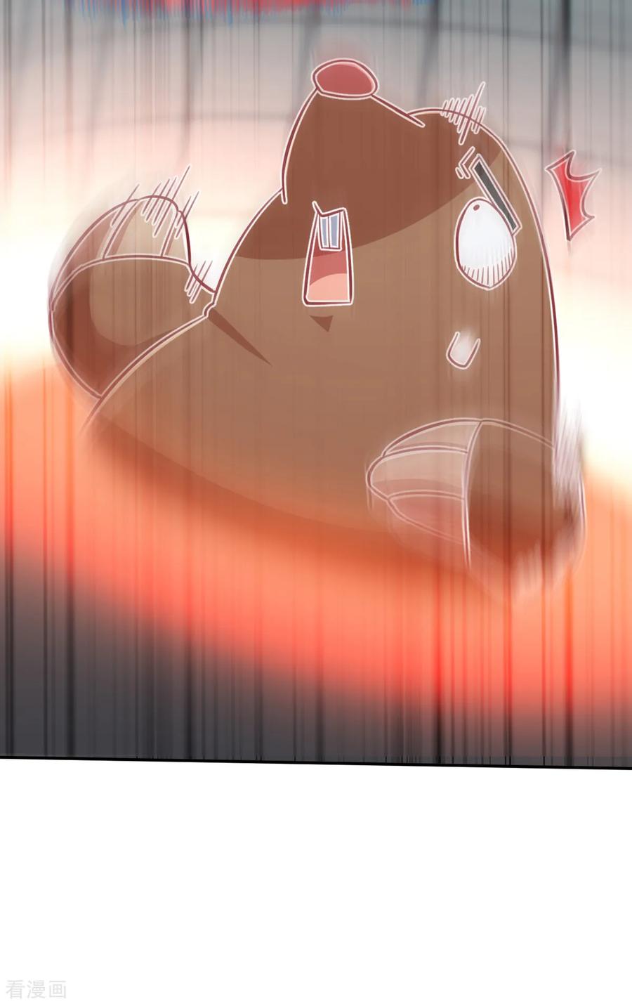 预告2-网红游戏-SWAG MANGA 阿柯文化 咖果动漫（第18张）