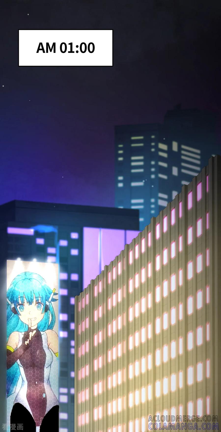 第1话可一点都不cool哦-网红游戏-SWAG MANGA 阿柯文化 咖果动漫（第10张）
