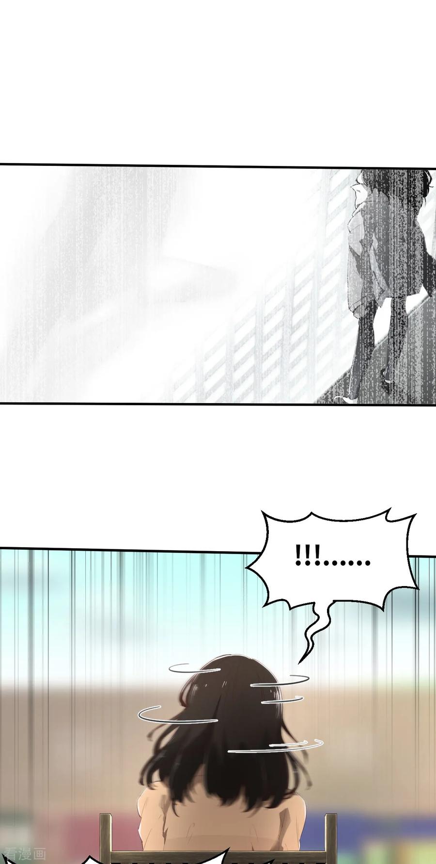 第2话（上）阿爆，我想当直播主-网红游戏-SWAG MANGA 阿柯文化 咖果动漫（第8张）