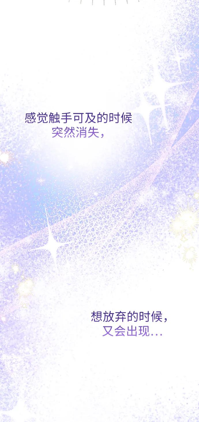[第81话]当王子的命-问题王子-Solche,CACTUS（第3张）