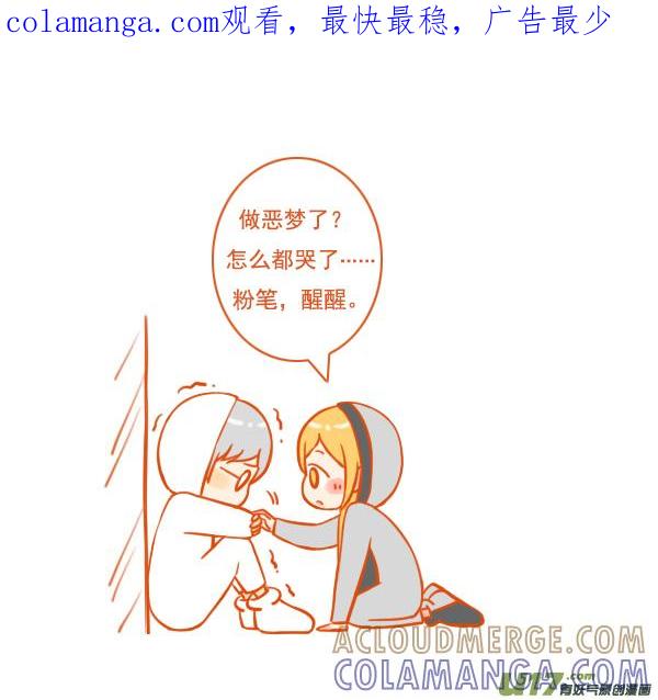 粉笔擦-全世界都在谈恋爱-二囬（第1张）