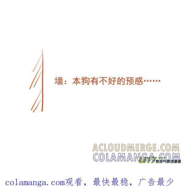 粉笔擦-全世界都在谈恋爱-二囬（第6张）