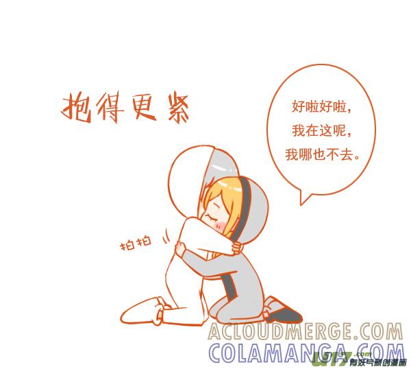 粉笔擦-全世界都在谈恋爱-二囬（第5张）