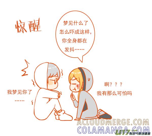 粉笔擦-全世界都在谈恋爱-二囬（第2张）