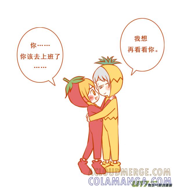 吃草莓-全世界都在谈恋爱-二囬（第5张）