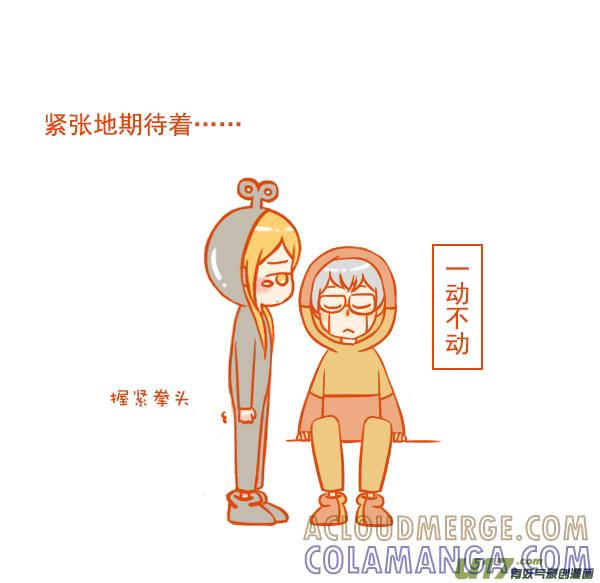 坏人偶-全世界都在谈恋爱-二囬（第3张）