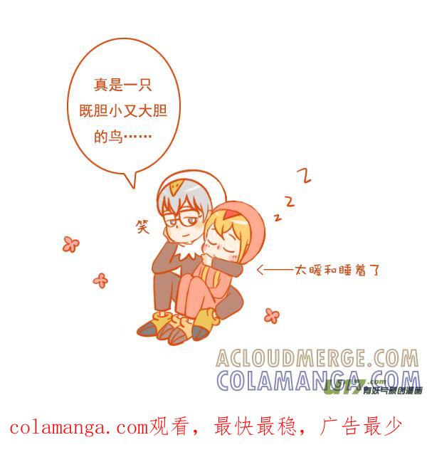 鹰和鸟-全世界都在谈恋爱-二囬（第8张）