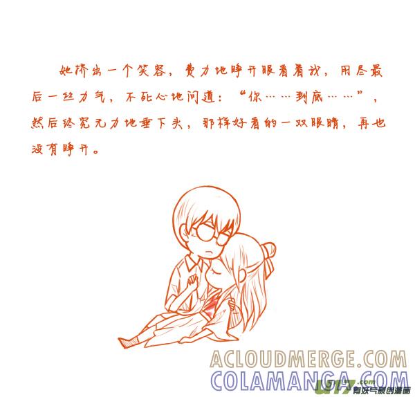 穿越了-全世界都在谈恋爱-二囬（第10张）