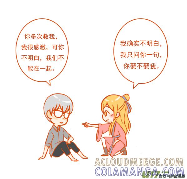 穿越了-全世界都在谈恋爱-二囬（第2张）