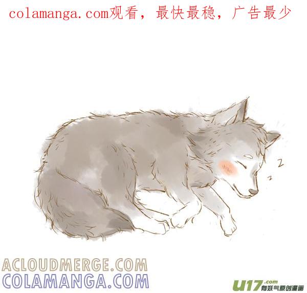 小红帽（16）-全世界都在谈恋爱-二囬（第1张）