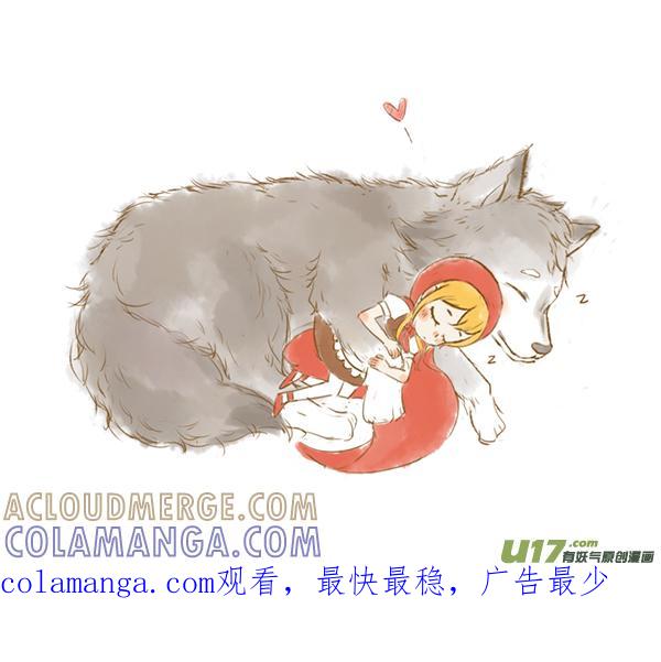 小红帽（16）-全世界都在谈恋爱-二囬（第4张）