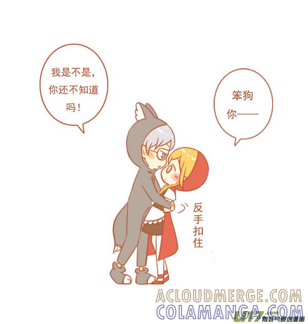 小红帽（17）-全世界都在谈恋爱-二囬（第3张）