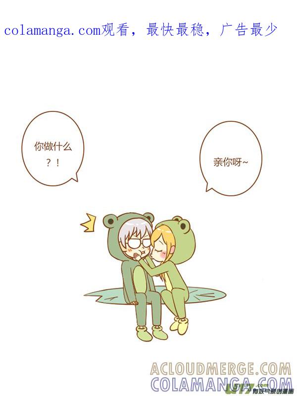 听见了-全世界都在谈恋爱-二囬（第1张）