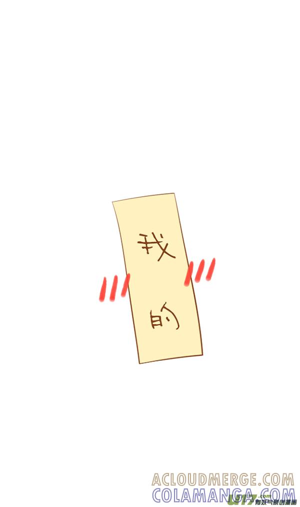 小僵尸（1）-全世界都在谈恋爱-二囬（第13张）